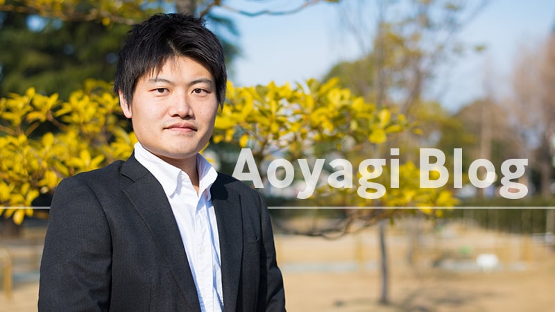 AoyagiBlog
