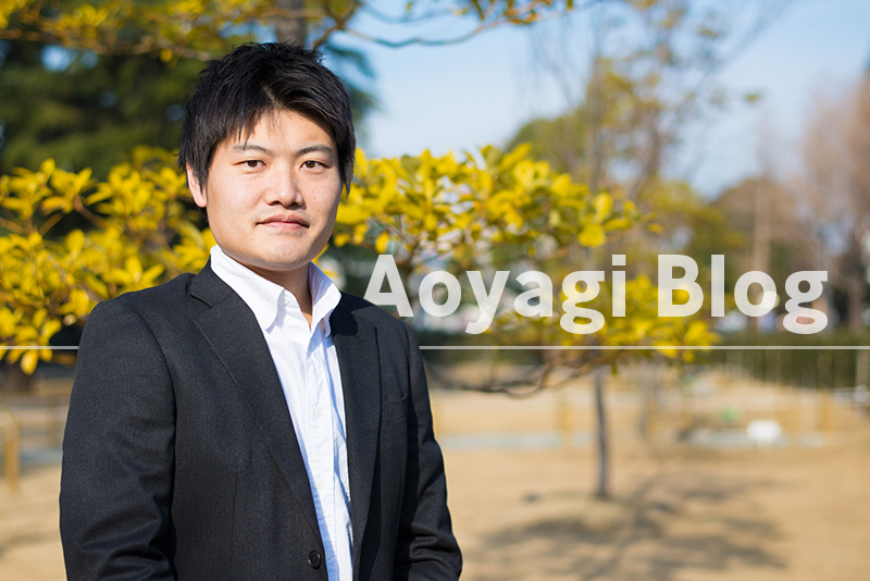 AoyagiBlog